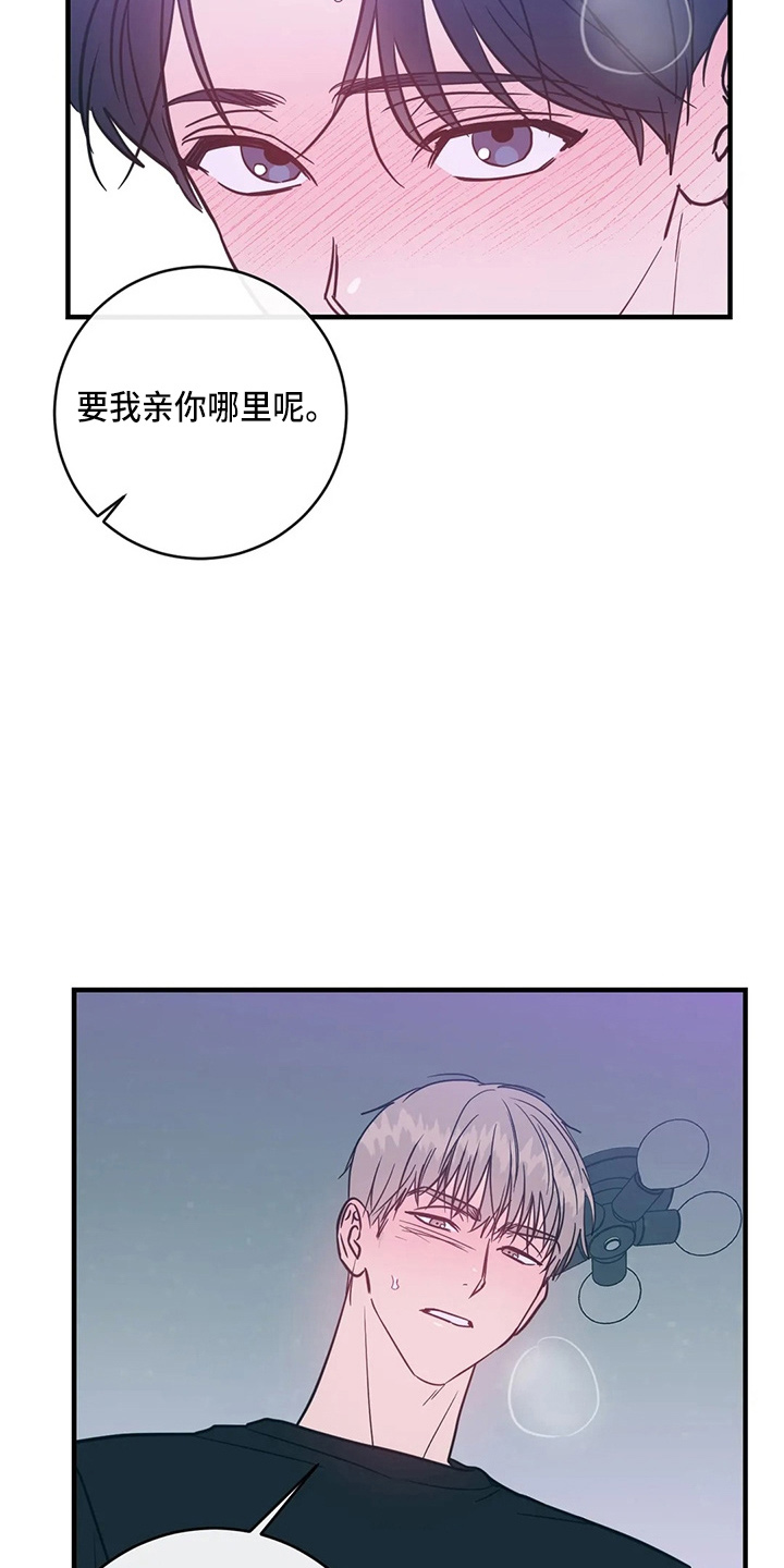 《幻想的根源》漫画最新章节第59章：异乡人免费下拉式在线观看章节第【4】张图片