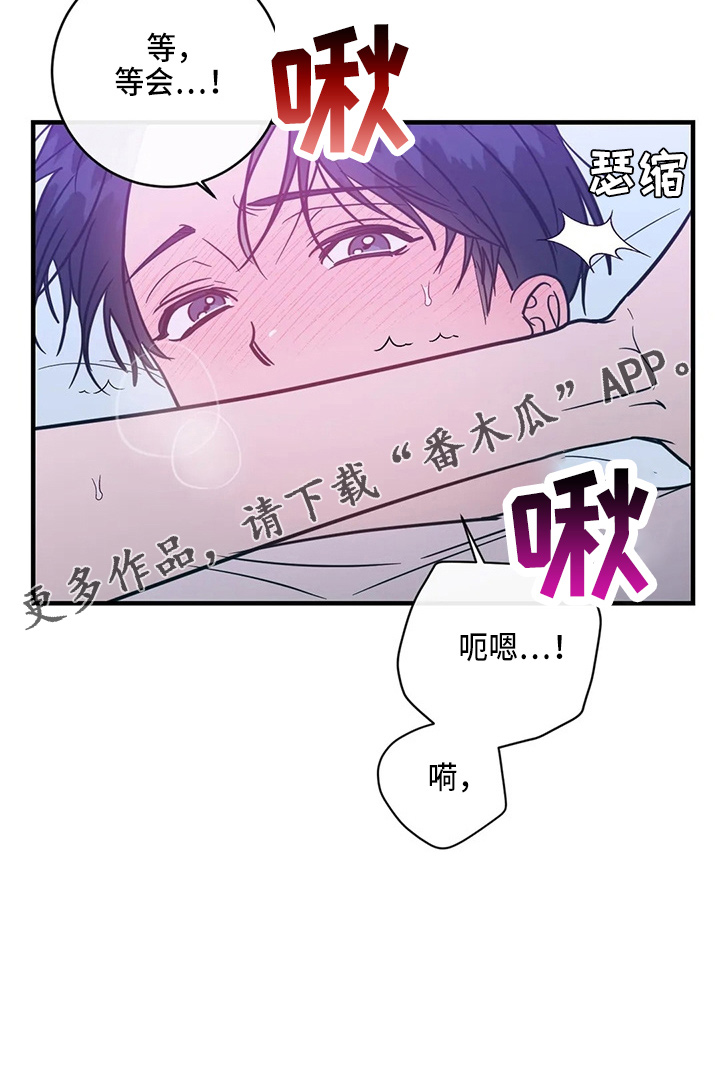 《幻想的根源》漫画最新章节第59章：异乡人免费下拉式在线观看章节第【1】张图片