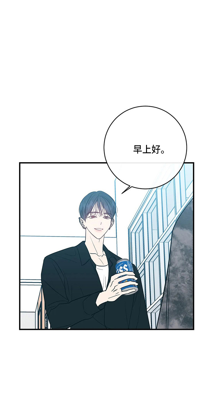 《幻想的根源》漫画最新章节第61章：表白免费下拉式在线观看章节第【4】张图片