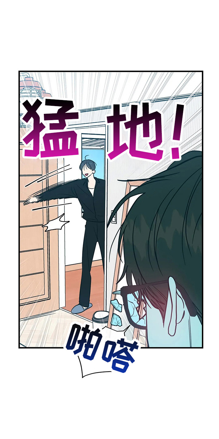 《幻想的根源》漫画最新章节第63章：求婚吗免费下拉式在线观看章节第【11】张图片