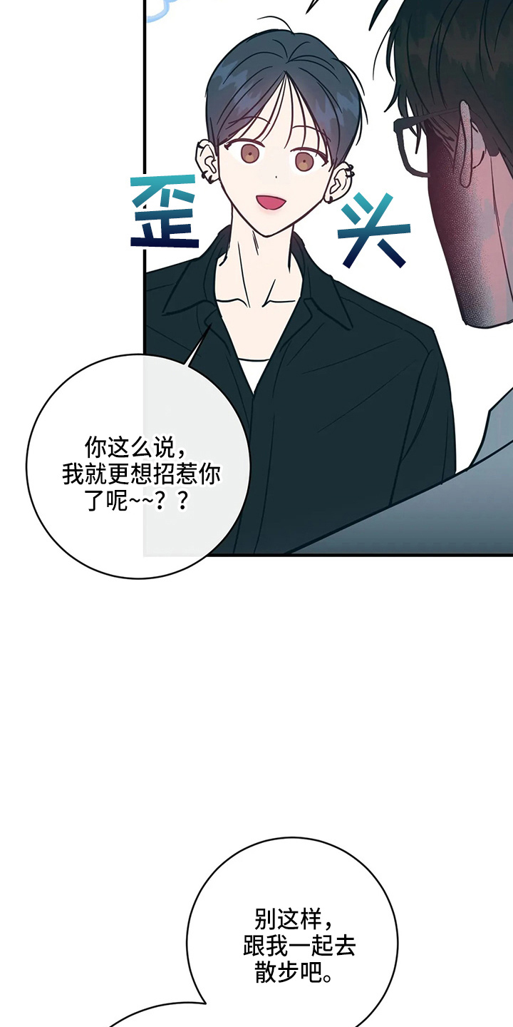 《幻想的根源》漫画最新章节第63章：求婚吗免费下拉式在线观看章节第【9】张图片