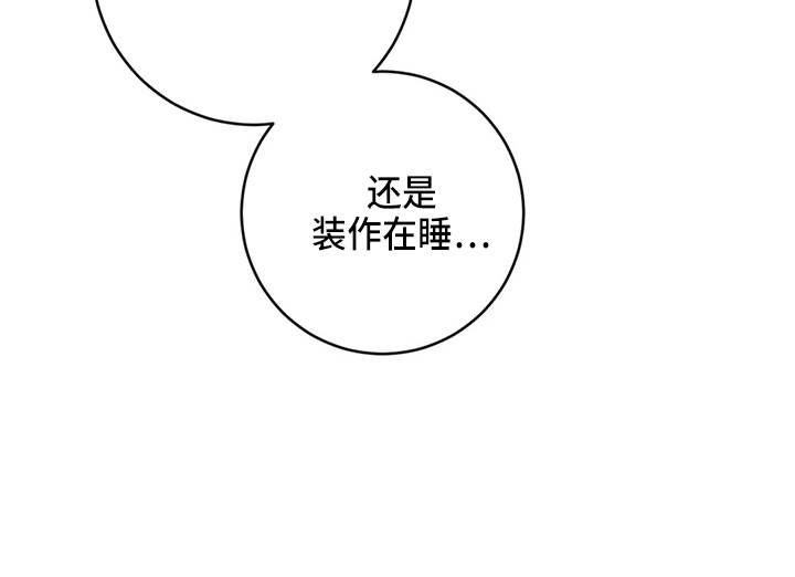 《幻想的根源》漫画最新章节第63章：求婚吗免费下拉式在线观看章节第【12】张图片