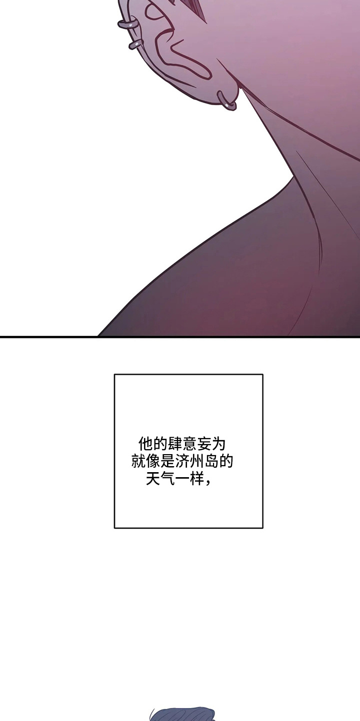 《幻想的根源》漫画最新章节第64章：幸福下去免费下拉式在线观看章节第【28】张图片