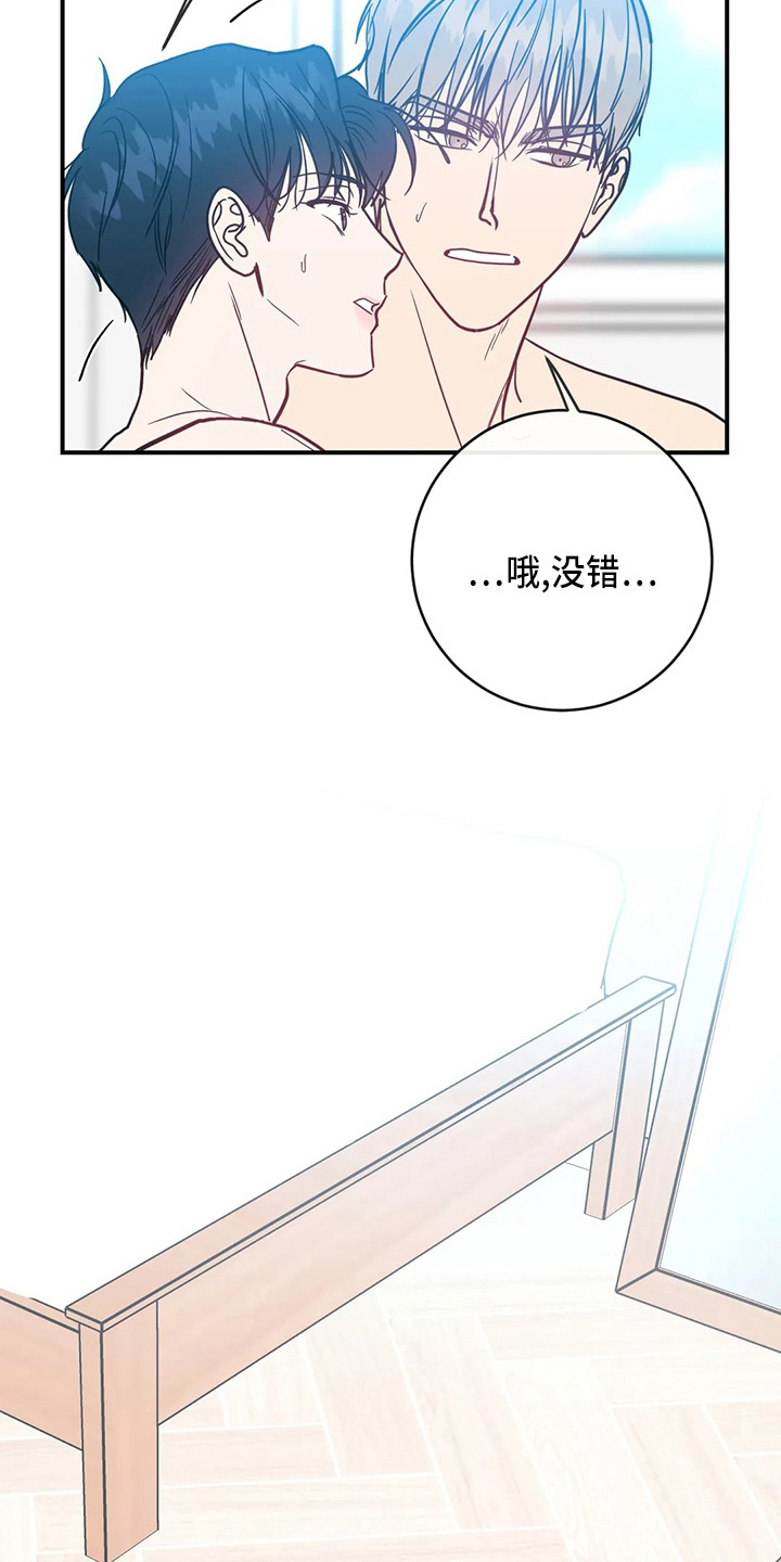 《幻想的根源》漫画最新章节第65章：一起住免费下拉式在线观看章节第【5】张图片