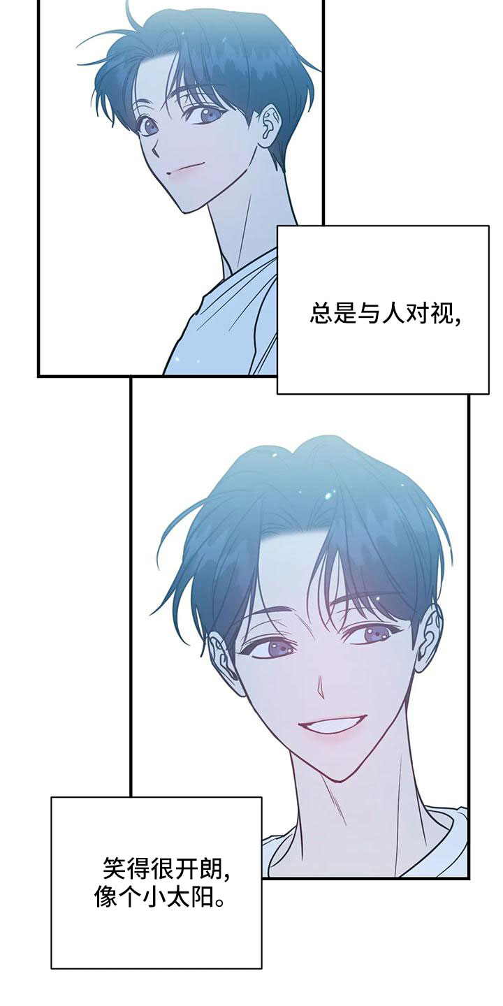 《幻想的根源》漫画最新章节第70章：会后悔免费下拉式在线观看章节第【25】张图片