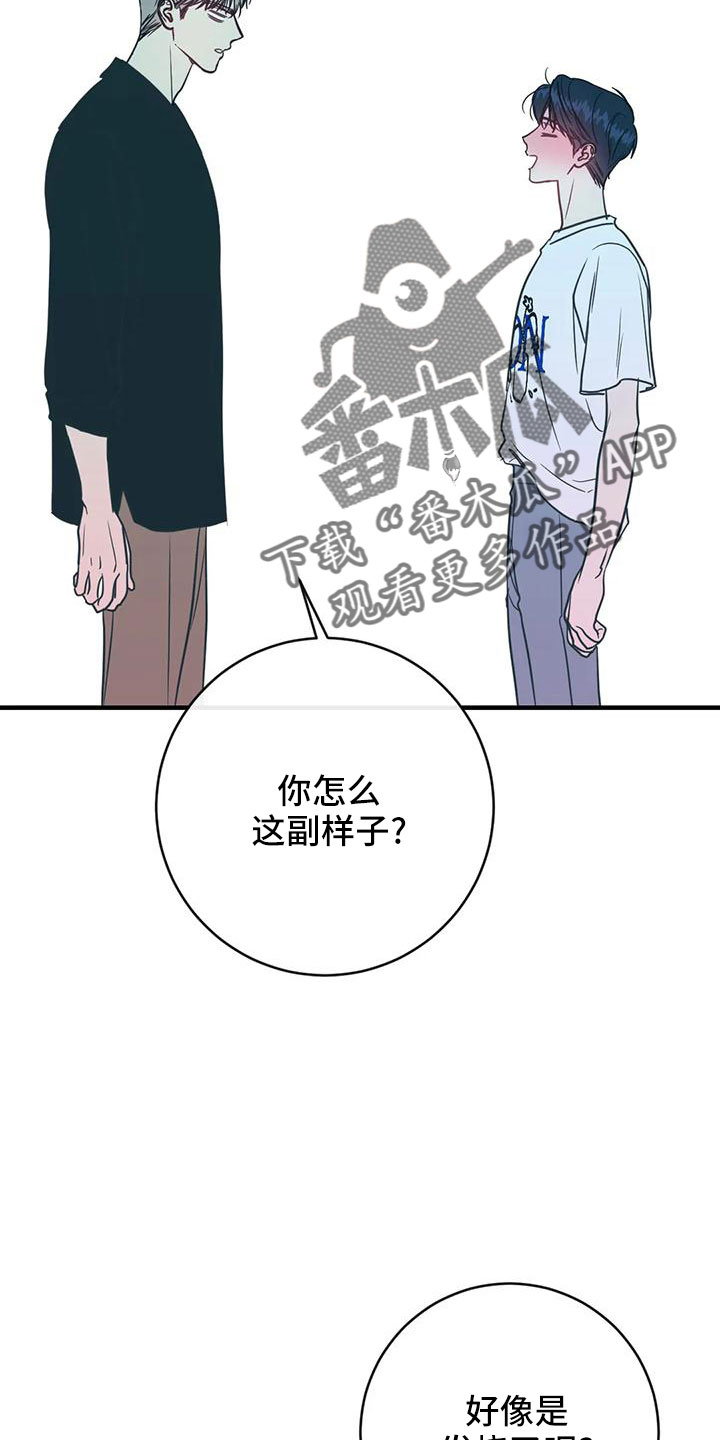 《幻想的根源》漫画最新章节第71章：买药免费下拉式在线观看章节第【19】张图片