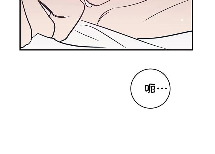 《幻想的根源》漫画最新章节第74章：拜托免费下拉式在线观看章节第【1】张图片