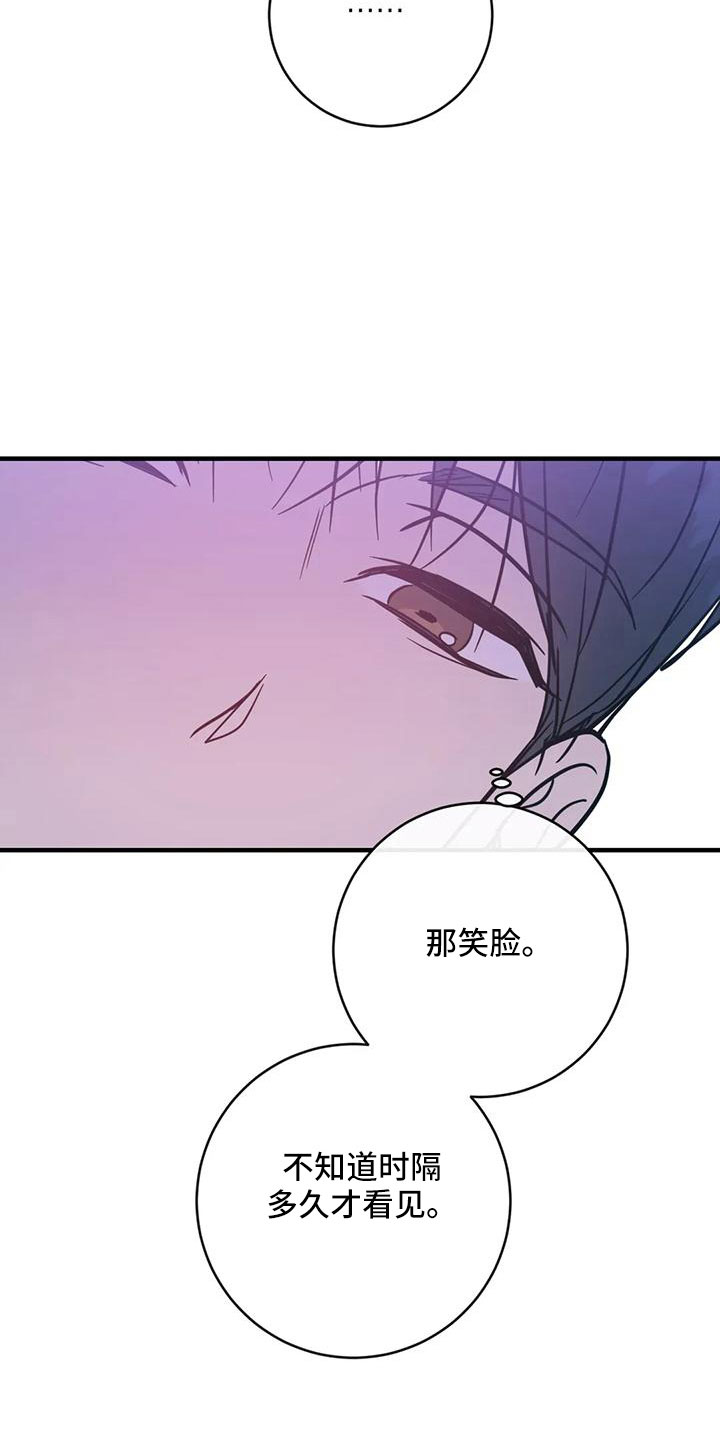 《幻想的根源》漫画最新章节第76章：一起喝吗免费下拉式在线观看章节第【10】张图片