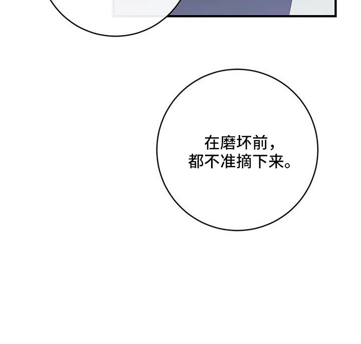 《幻想的根源》漫画最新章节第78章：好点了吗免费下拉式在线观看章节第【1】张图片