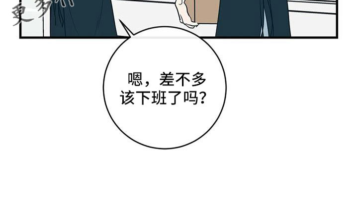 《幻想的根源》漫画最新章节第80章：合同续约免费下拉式在线观看章节第【1】张图片