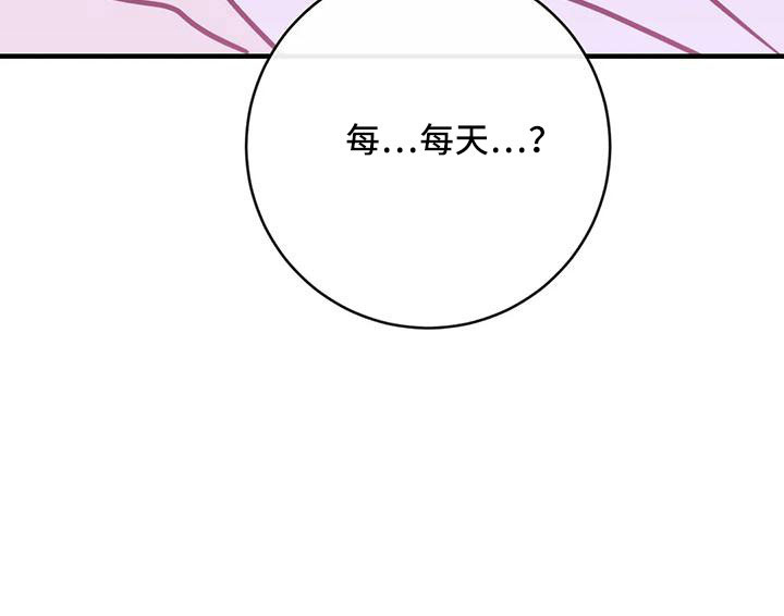 《幻想的根源》漫画最新章节第81章：愿望清单免费下拉式在线观看章节第【9】张图片