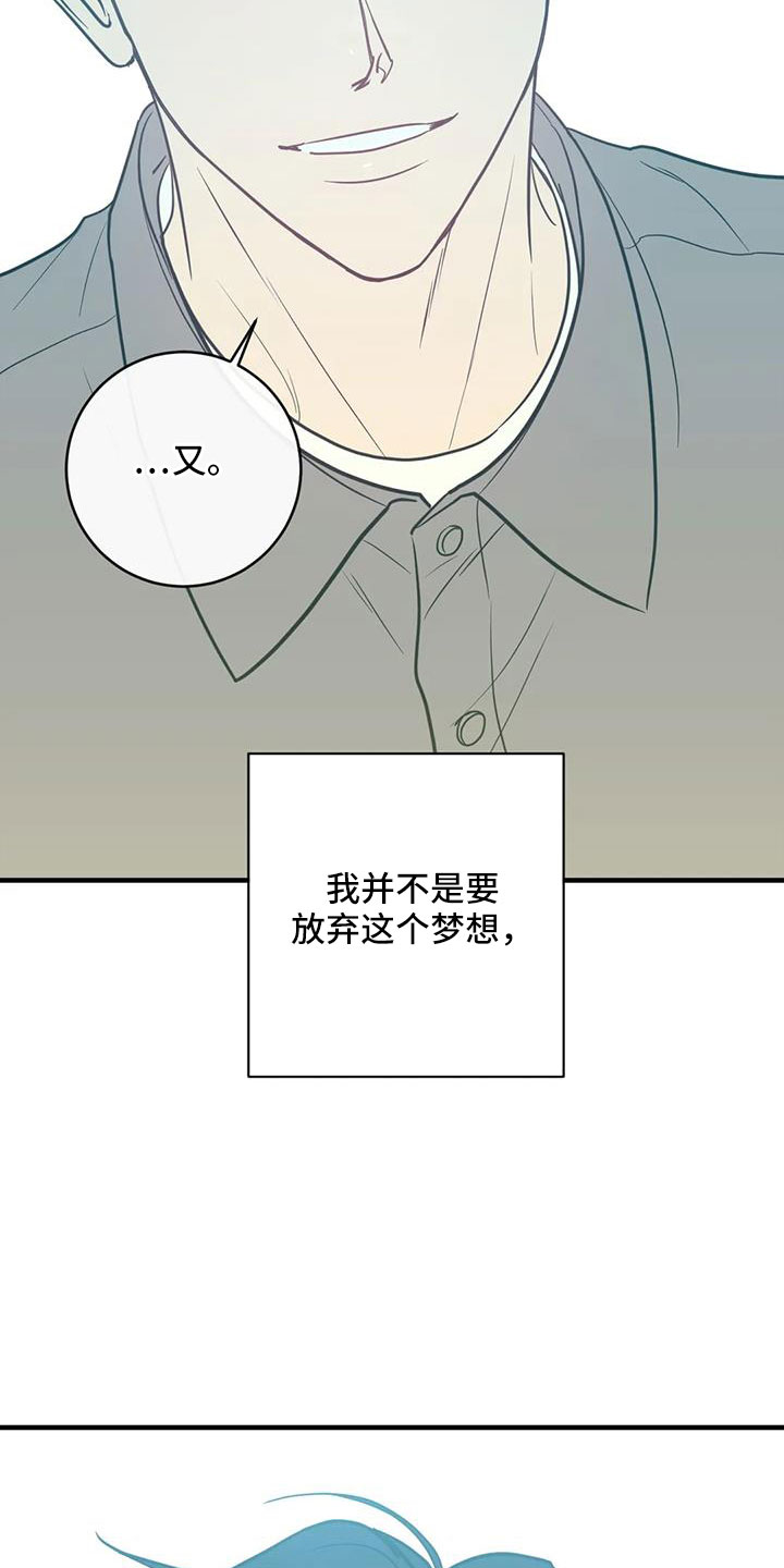 《幻想的根源》漫画最新章节第82章：一直幸福下去免费下拉式在线观看章节第【4】张图片