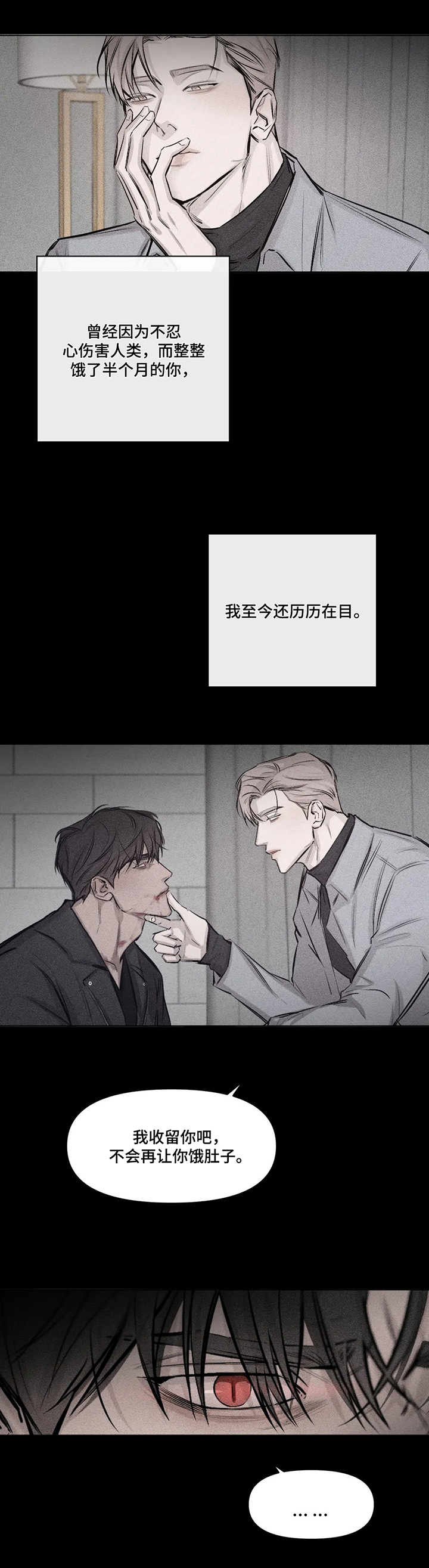 《停留时刻》漫画最新章节第6章：晕倒免费下拉式在线观看章节第【4】张图片