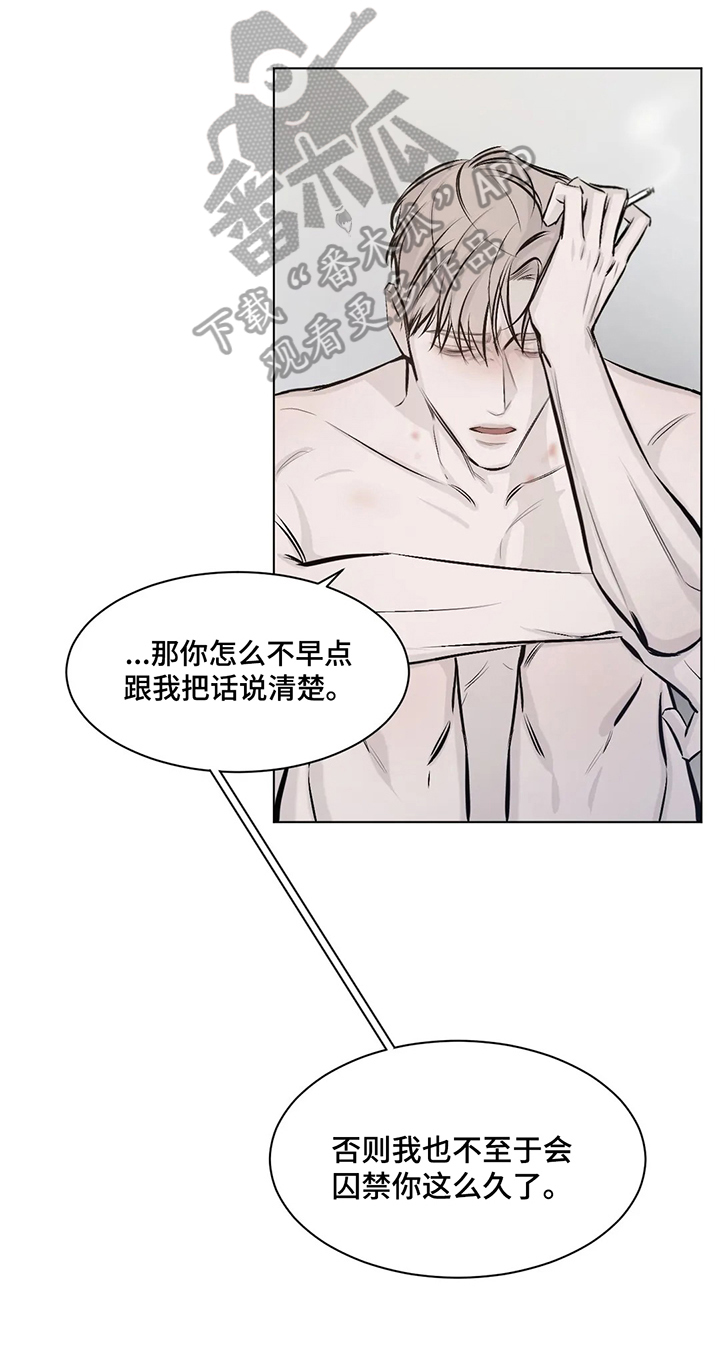 《停留时刻》漫画最新章节第9章：信念免费下拉式在线观看章节第【4】张图片