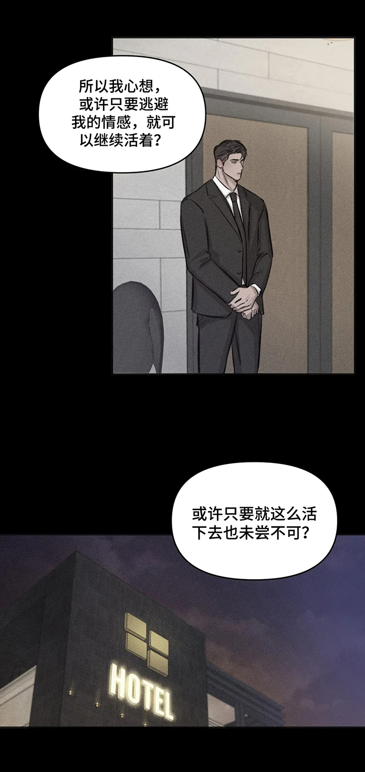 《停留时刻》漫画最新章节第9章：信念免费下拉式在线观看章节第【7】张图片