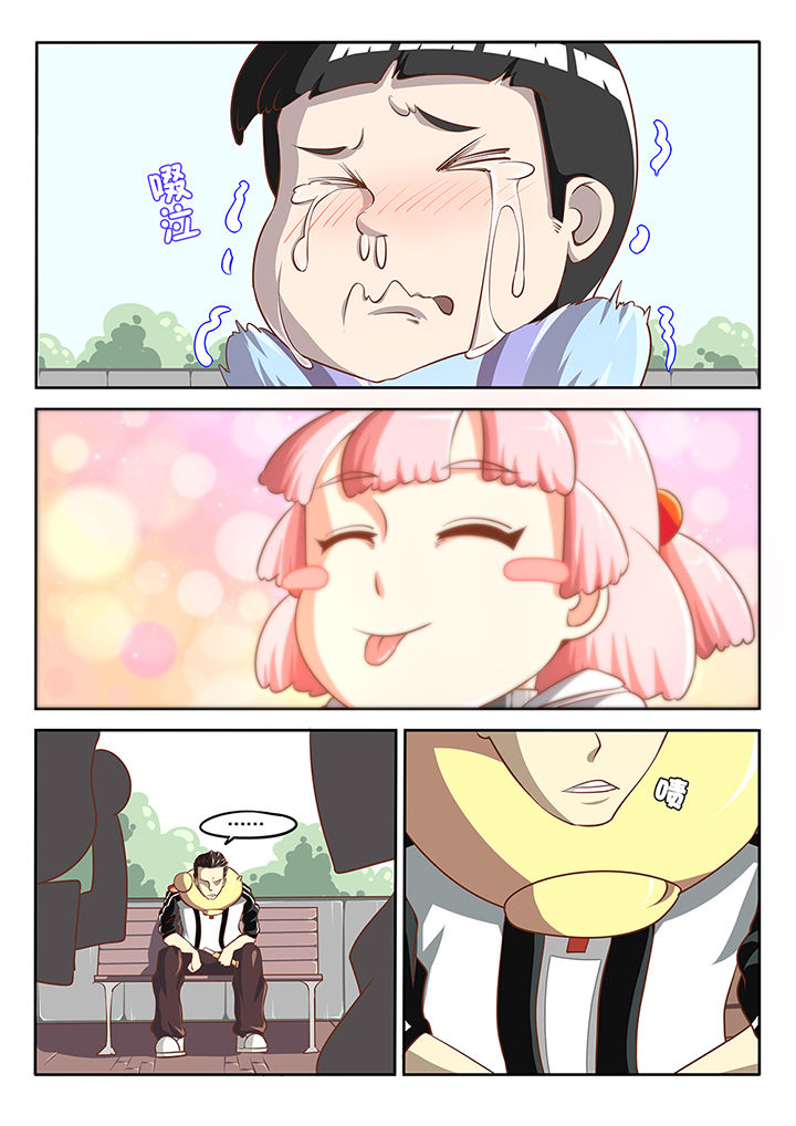 《我和幽灵萝莉》漫画最新章节第4章：免费下拉式在线观看章节第【3】张图片