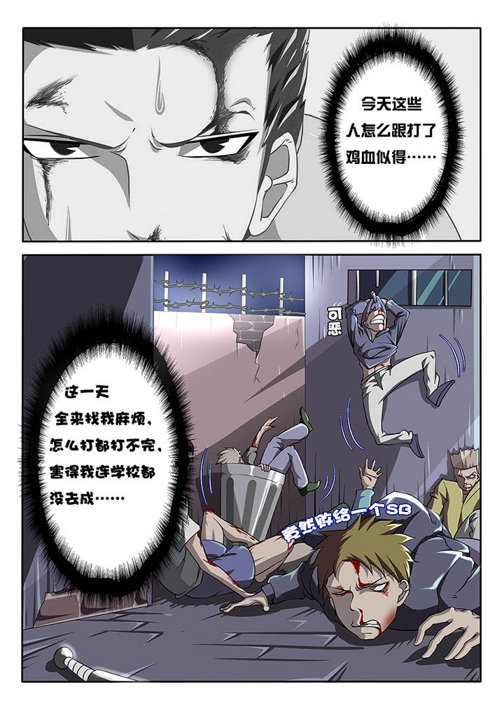 《我和幽灵萝莉》漫画最新章节第5章：免费下拉式在线观看章节第【9】张图片