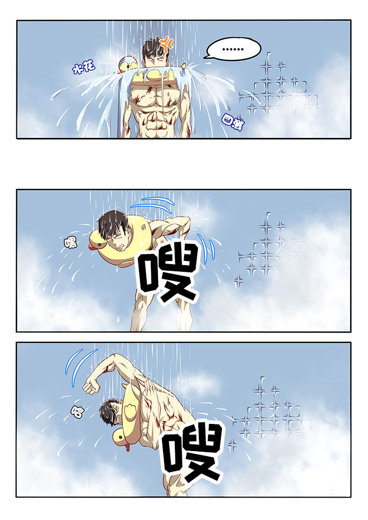 《我和幽灵萝莉》漫画最新章节第5章：免费下拉式在线观看章节第【4】张图片