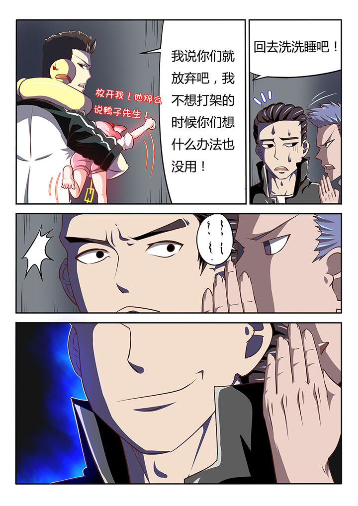 《我和幽灵萝莉》漫画最新章节第18章：免费下拉式在线观看章节第【5】张图片