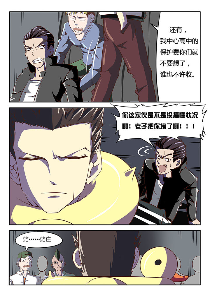 《我和幽灵萝莉》漫画最新章节第18章：免费下拉式在线观看章节第【9】张图片