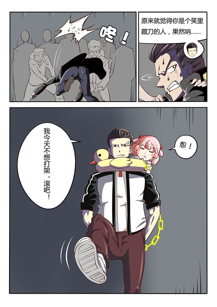 《我和幽灵萝莉》漫画最新章节第18章：免费下拉式在线观看章节第【10】张图片