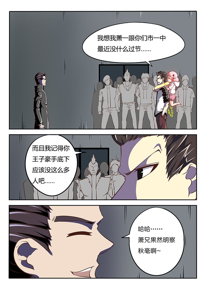 《我和幽灵萝莉》漫画最新章节第18章：免费下拉式在线观看章节第【17】张图片