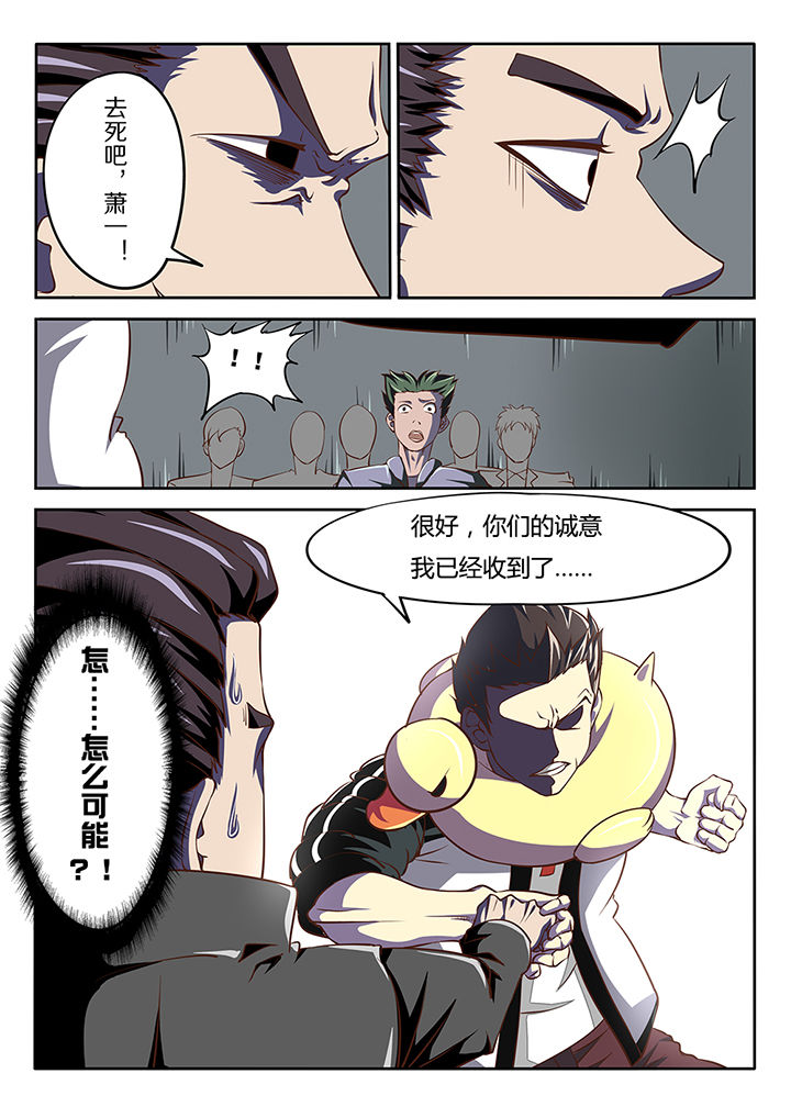 《我和幽灵萝莉》漫画最新章节第18章：免费下拉式在线观看章节第【12】张图片