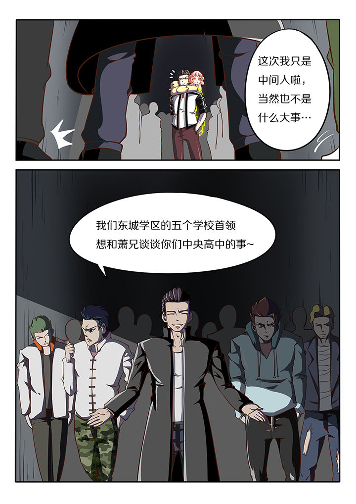 《我和幽灵萝莉》漫画最新章节第18章：免费下拉式在线观看章节第【16】张图片