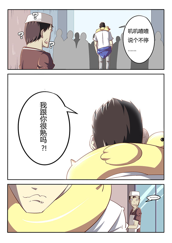 《我和幽灵萝莉》漫画最新章节第22章：免费下拉式在线观看章节第【5】张图片