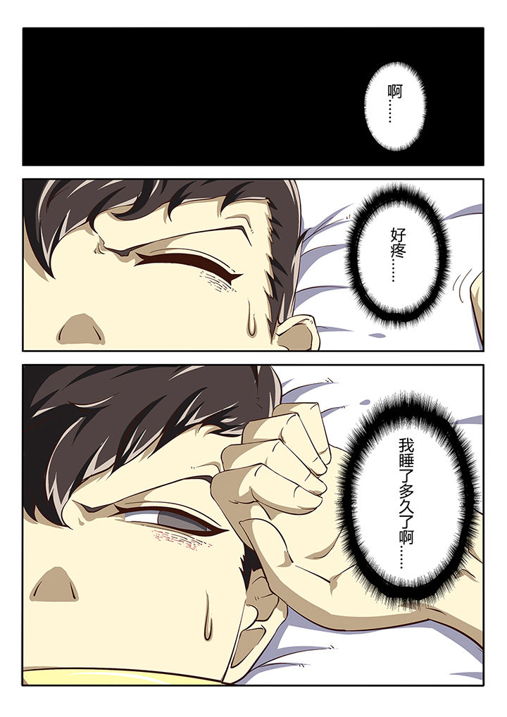 《我和幽灵萝莉》漫画最新章节第22章：免费下拉式在线观看章节第【19】张图片