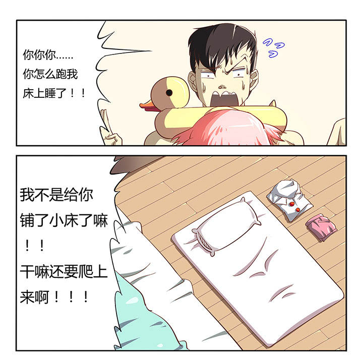 《我和幽灵萝莉》漫画最新章节第22章：免费下拉式在线观看章节第【16】张图片