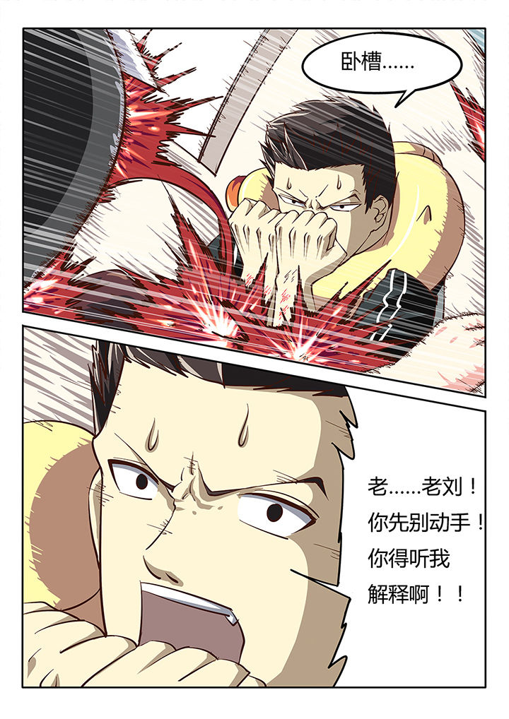 《我和幽灵萝莉》漫画最新章节第25章：免费下拉式在线观看章节第【7】张图片