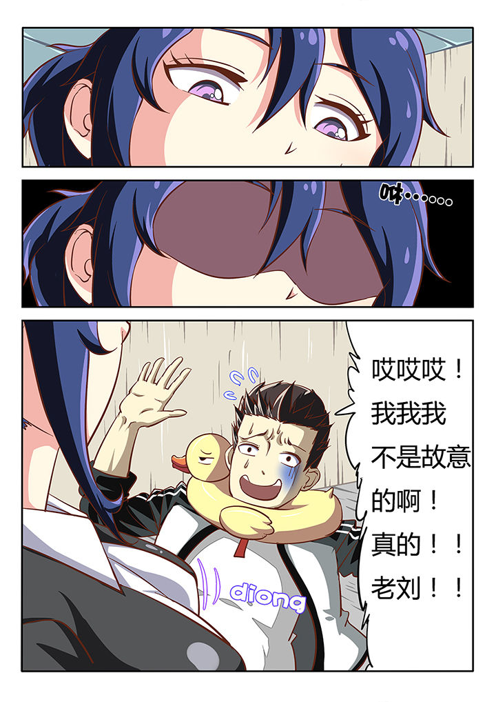 《我和幽灵萝莉》漫画最新章节第25章：免费下拉式在线观看章节第【3】张图片