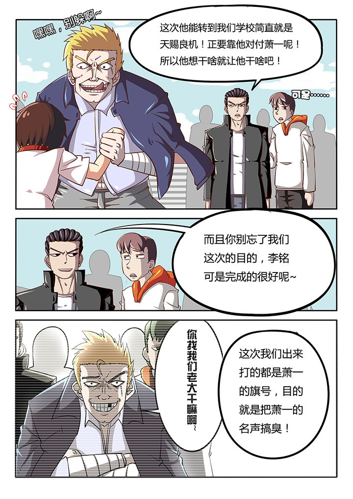 《我和幽灵萝莉》漫画最新章节第31章：免费下拉式在线观看章节第【2】张图片