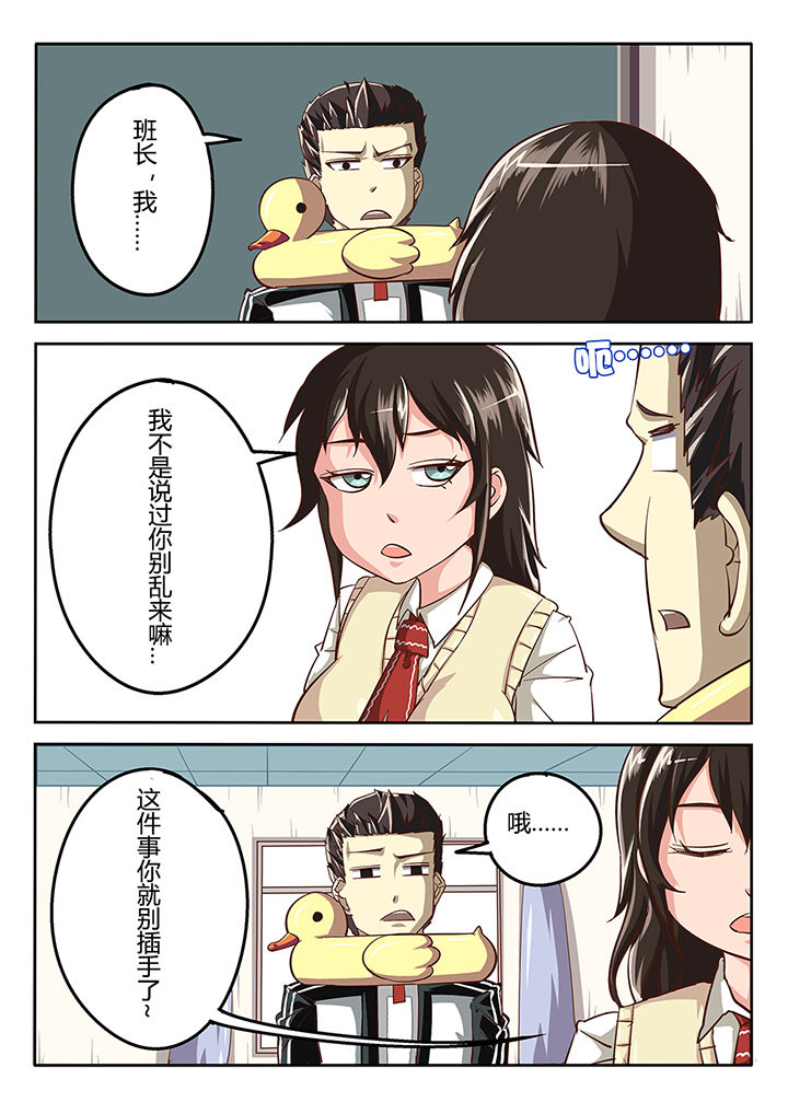 《我和幽灵萝莉》漫画最新章节第35章：免费下拉式在线观看章节第【9】张图片