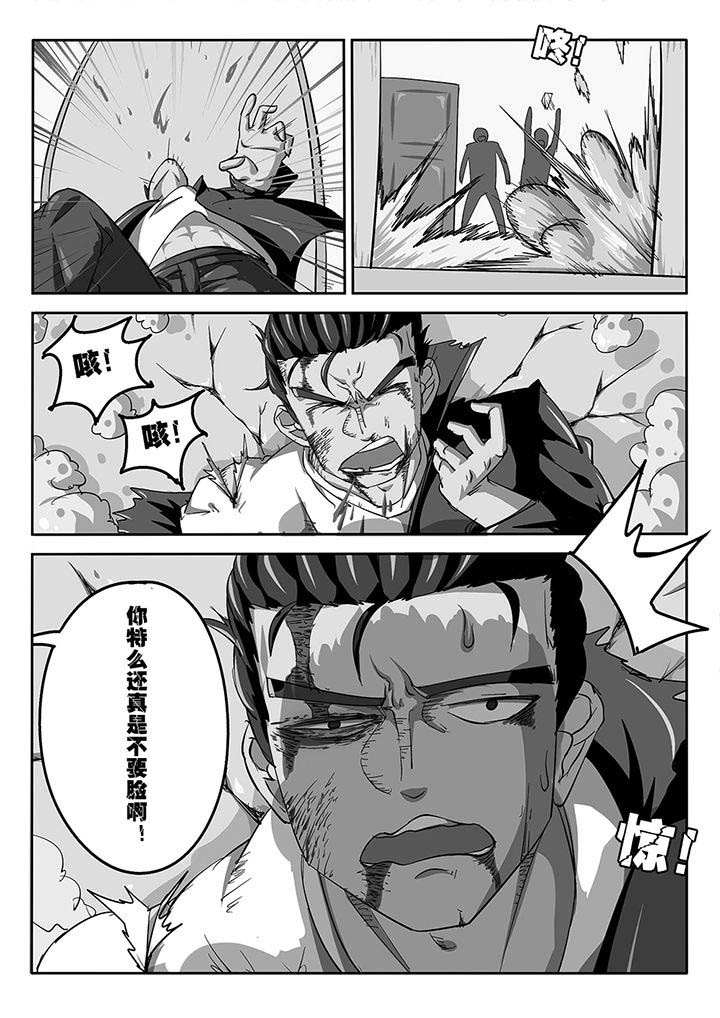 《我和幽灵萝莉》漫画最新章节第36章：免费下拉式在线观看章节第【4】张图片