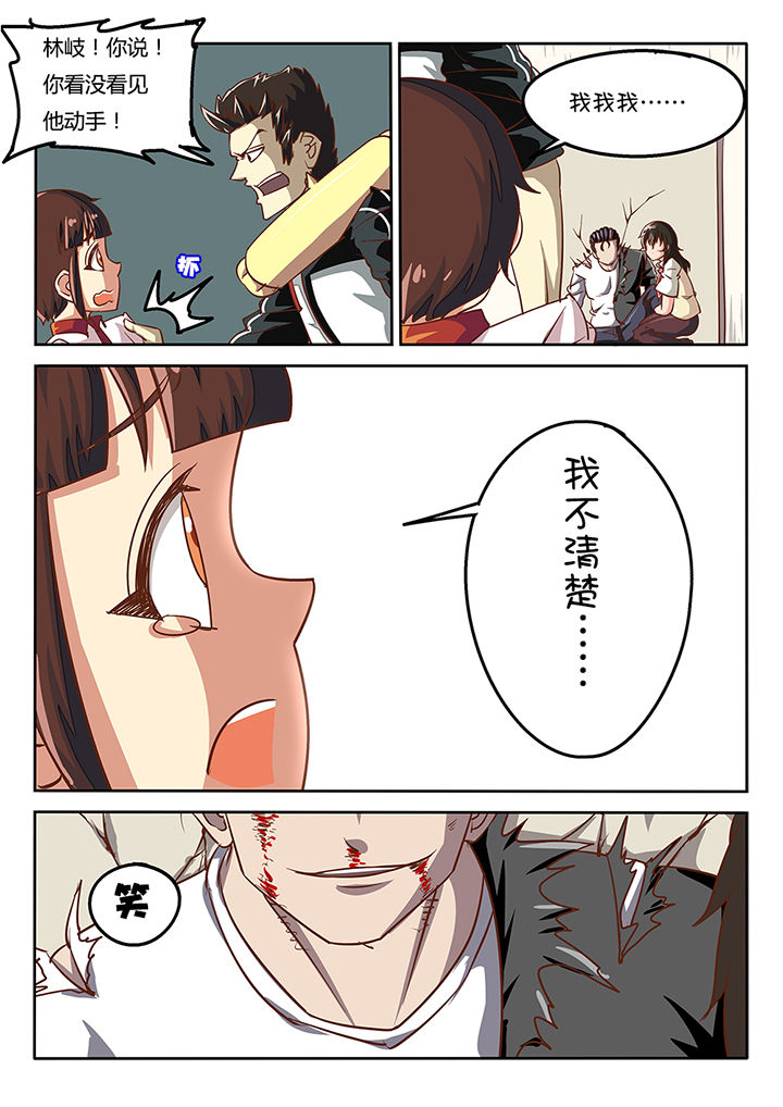 《我和幽灵萝莉》漫画最新章节第37章：免费下拉式在线观看章节第【9】张图片