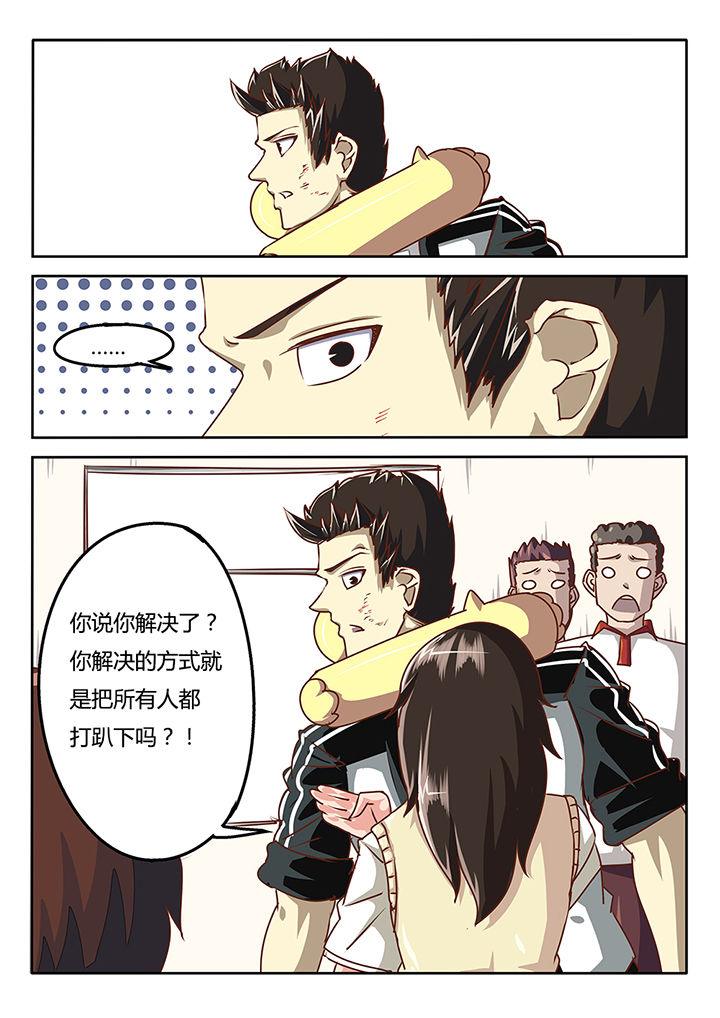 《我和幽灵萝莉》漫画最新章节第38章：免费下拉式在线观看章节第【12】张图片