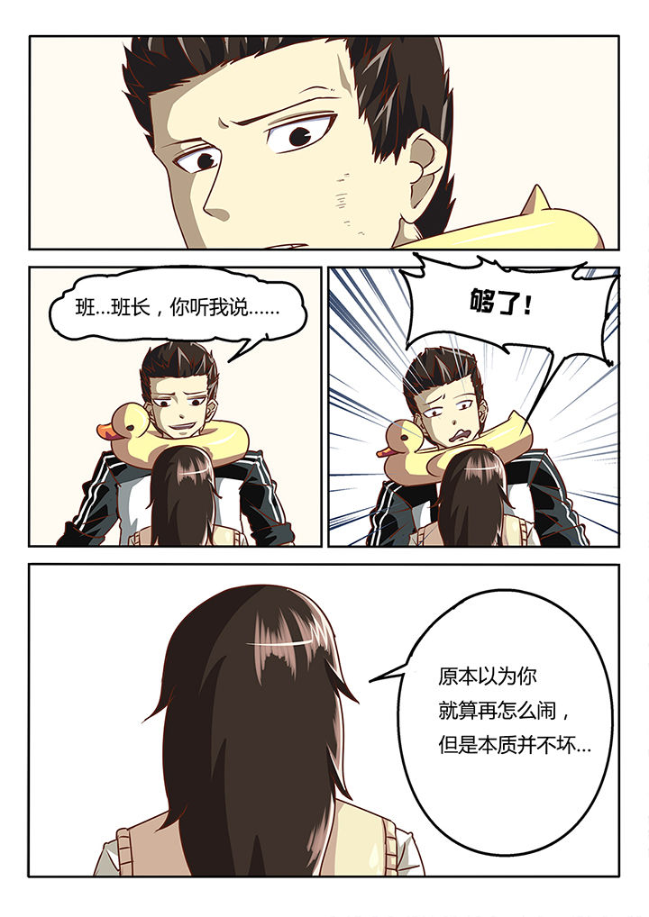 《我和幽灵萝莉》漫画最新章节第38章：免费下拉式在线观看章节第【10】张图片