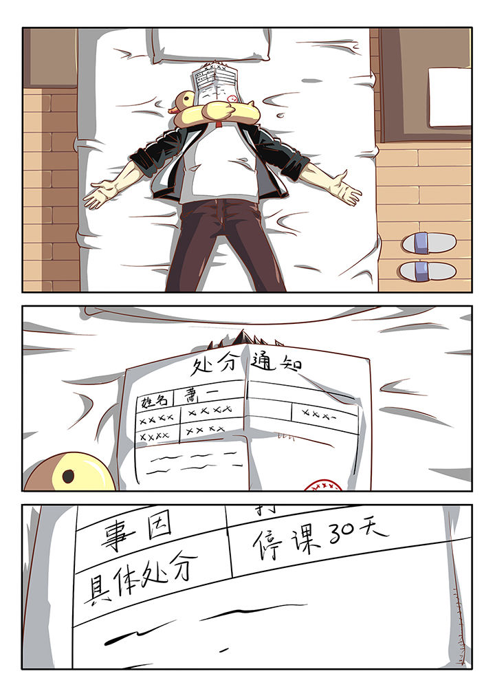 《我和幽灵萝莉》漫画最新章节第39章：免费下拉式在线观看章节第【7】张图片