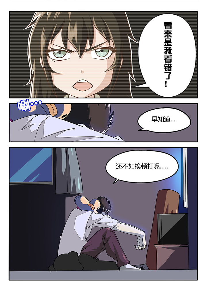 《我和幽灵萝莉》漫画最新章节第39章：免费下拉式在线观看章节第【1】张图片