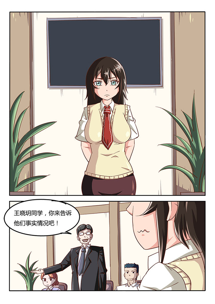 《我和幽灵萝莉》漫画最新章节第39章：免费下拉式在线观看章节第【11】张图片