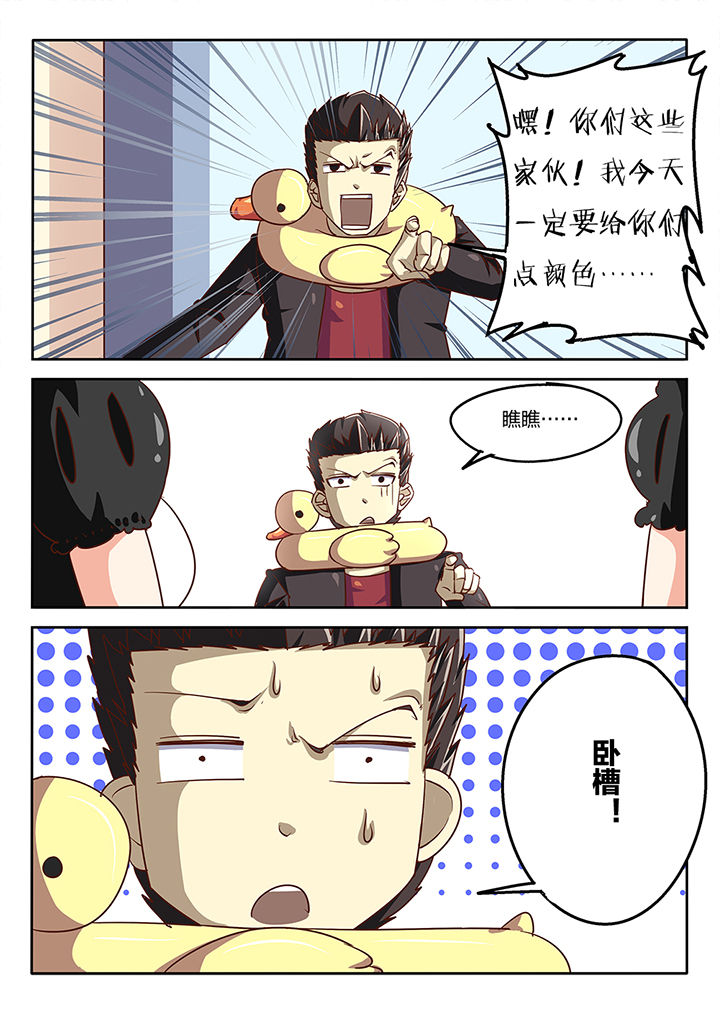 《我和幽灵萝莉》漫画最新章节第50章：免费下拉式在线观看章节第【2】张图片