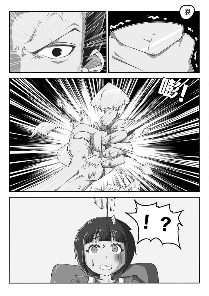 《我和幽灵萝莉》漫画最新章节第55章：免费下拉式在线观看章节第【2】张图片