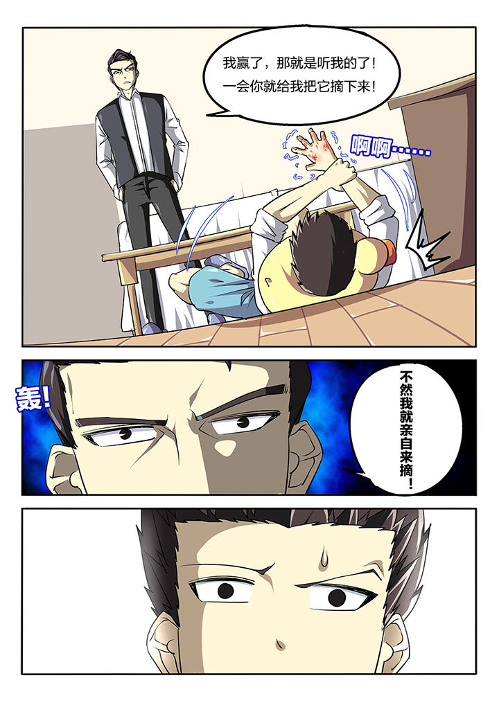 《我和幽灵萝莉》漫画最新章节第58章：免费下拉式在线观看章节第【1】张图片