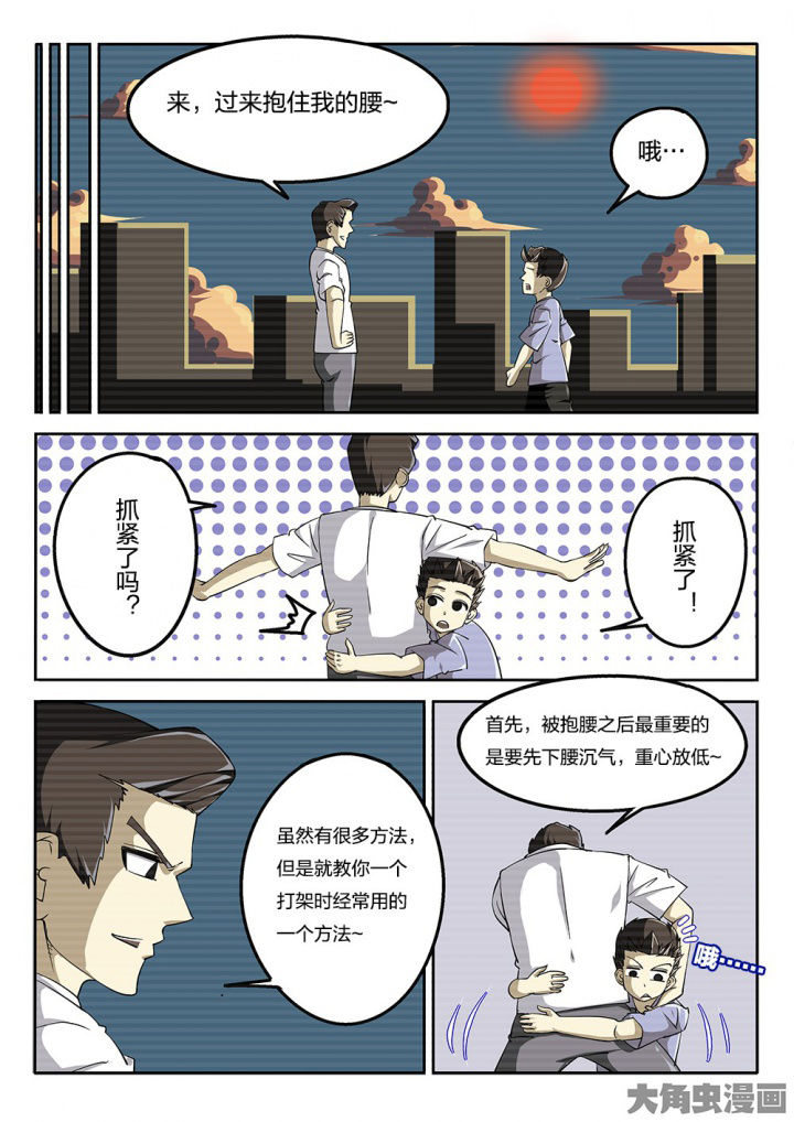 《我和幽灵萝莉》漫画最新章节第63章：破招免费下拉式在线观看章节第【8】张图片