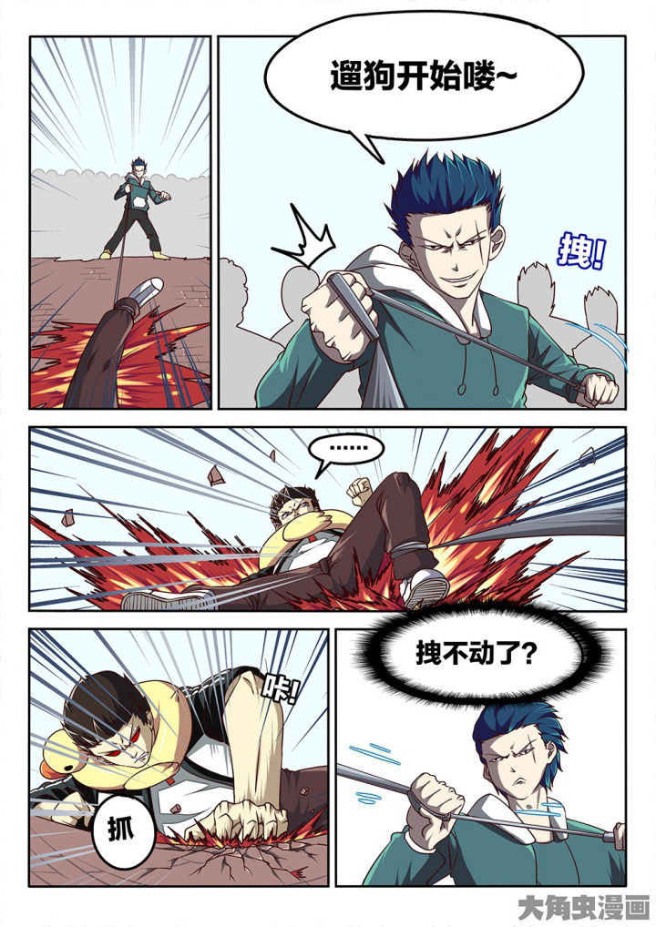 《我和幽灵萝莉》漫画最新章节第71章：三打一免费下拉式在线观看章节第【4】张图片