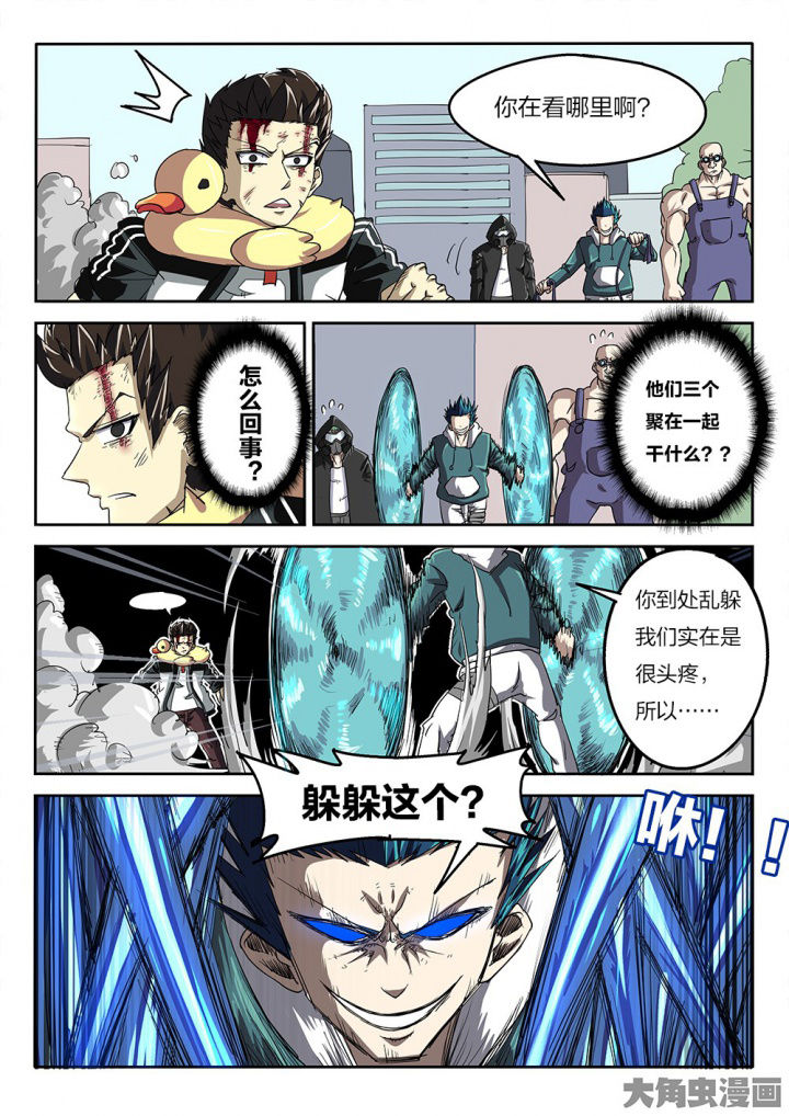 《我和幽灵萝莉》漫画最新章节第73章：挣扎免费下拉式在线观看章节第【13】张图片