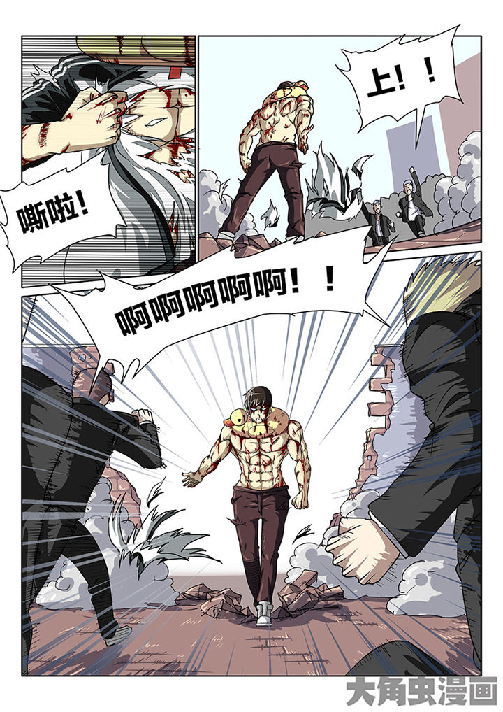 《我和幽灵萝莉》漫画最新章节第75章：一起上免费下拉式在线观看章节第【1】张图片