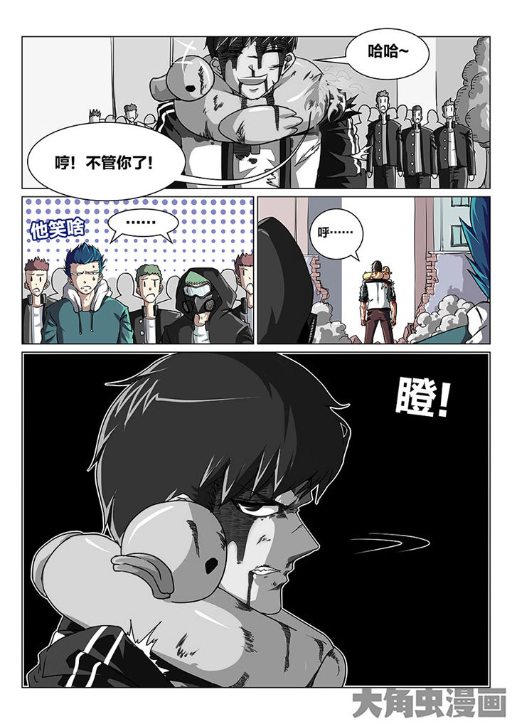 《我和幽灵萝莉》漫画最新章节第75章：一起上免费下拉式在线观看章节第【4】张图片